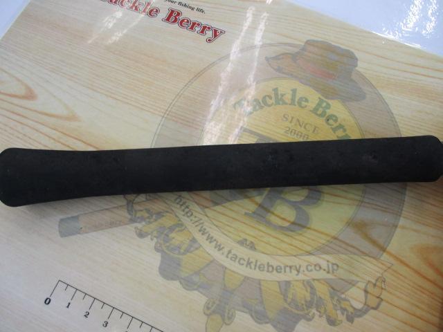 ジグキャスター 97MH