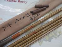 朱紋峰 ぬけさく 18