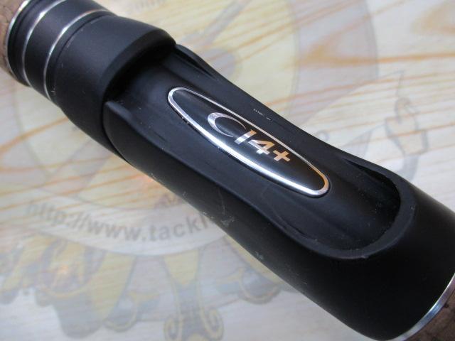 17エクスプライド 266L