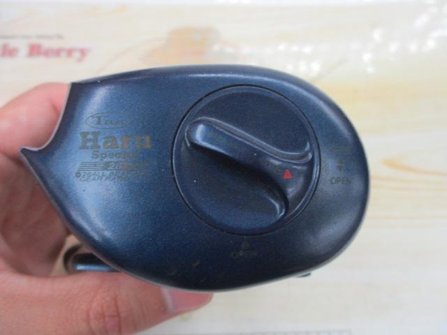 ハルスペシャル2B