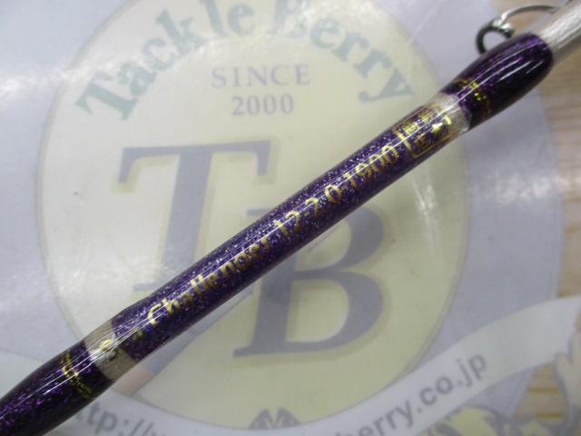 シーチャレンジャー