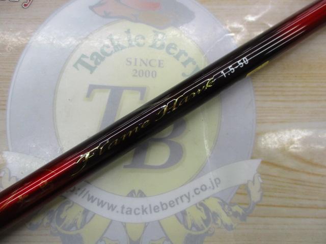 大島フレイムホーク 1.5-50