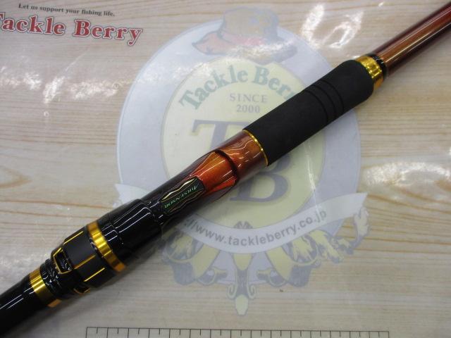 大島フレイムホーク 1.5-50