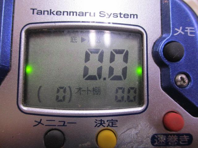 04電動丸 3000H