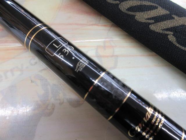 がま渓流エアロダンサー L530