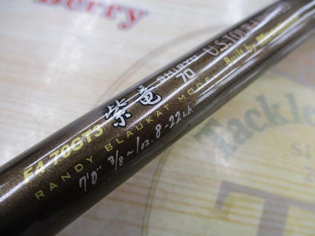 デストロイヤー F4-70GT3(トマホーク)