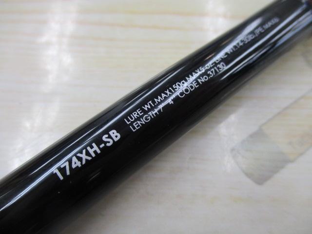 16ポイズングロリアス 174XH-SB