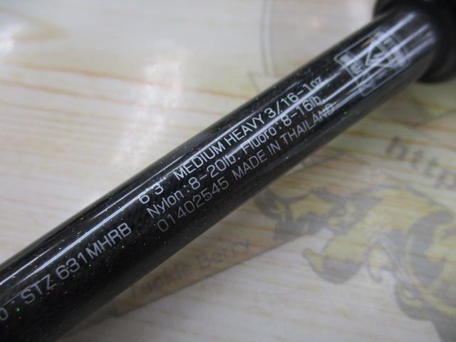 スティーズ STZ631MHRB