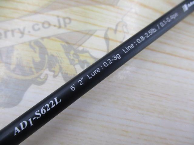 鯵道 AD1-S622L