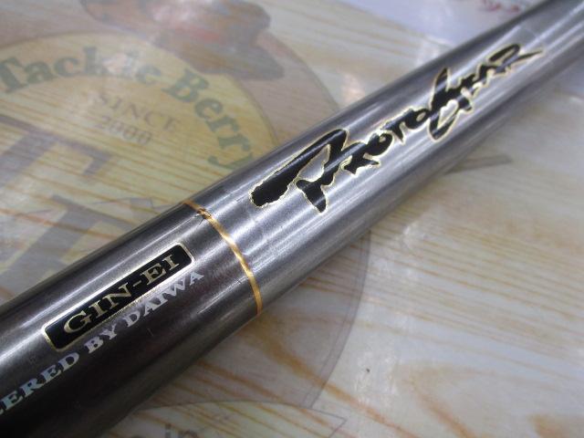 銀影プロトギア 3-90SC