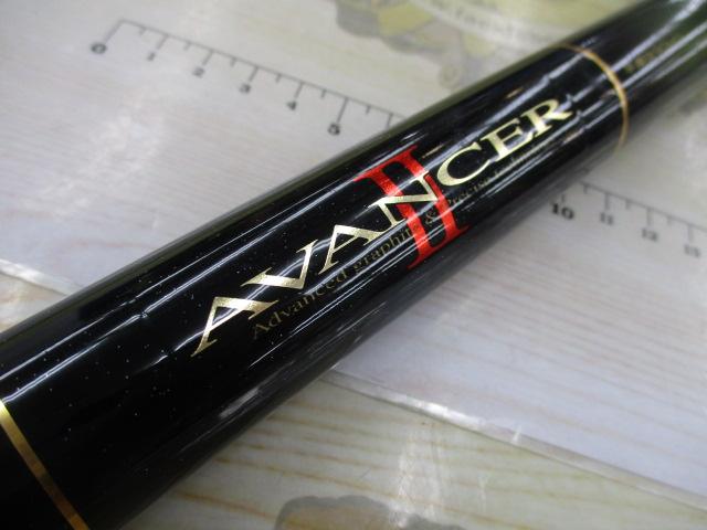 アバンサーⅡ 早瀬抜90MD