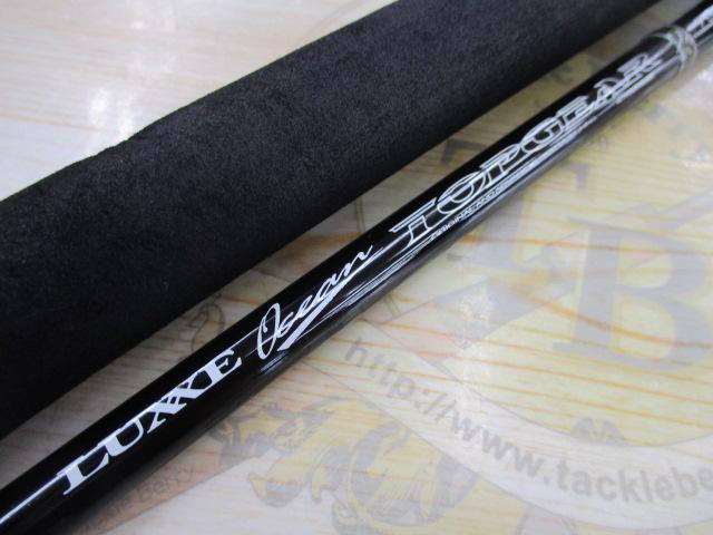 ラグゼオーシャントップギア 79MH