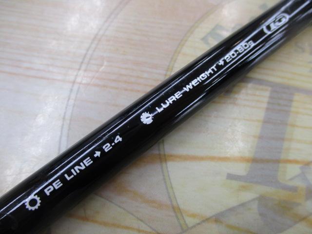 ラグゼオーシャントップギア 79MH