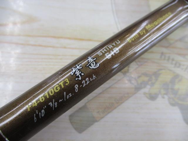 デストロイヤー F4-610GT3(トマホーク)