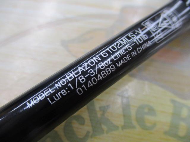 ブレイゾン 6102MLS・V