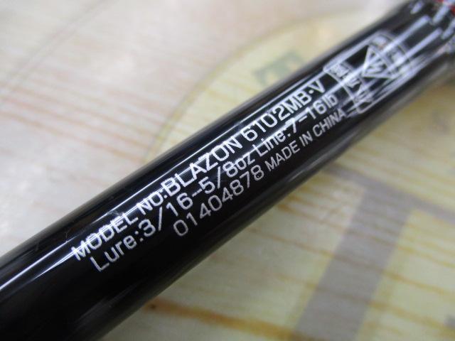 ブレイゾン 6102MB・V