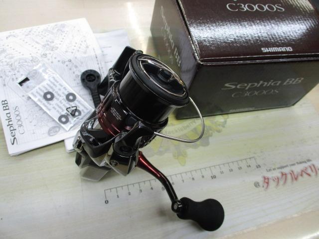 22セフィアBB C3000S