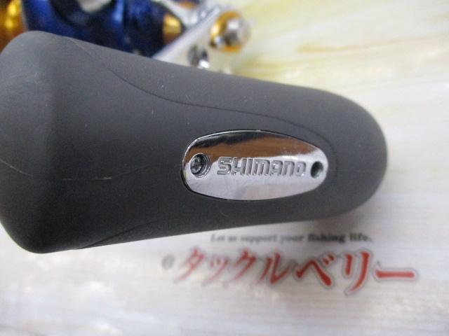 09電動丸 4000ビーストマスター