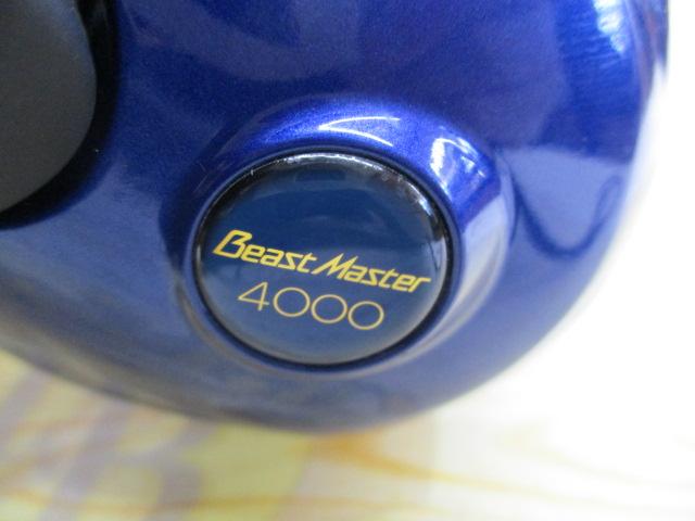 09電動丸 4000ビーストマスター