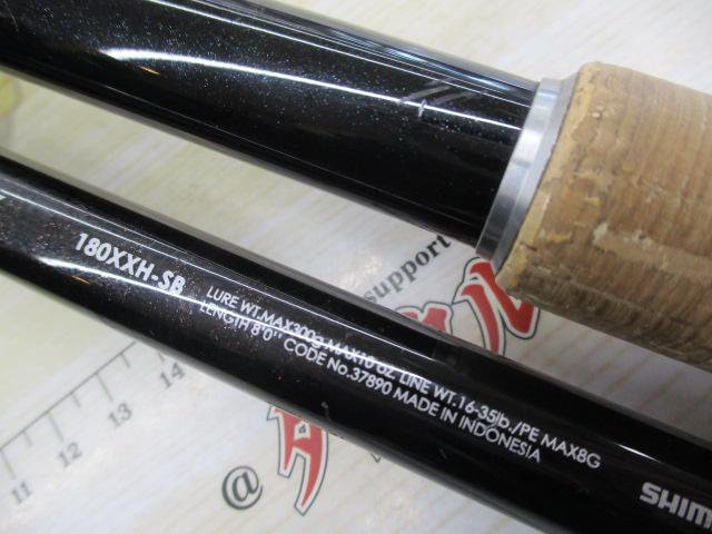 バンタム 180XXH-SB