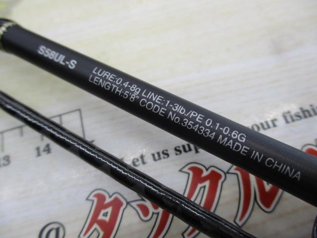 22ソアレSSアジング S58ULS