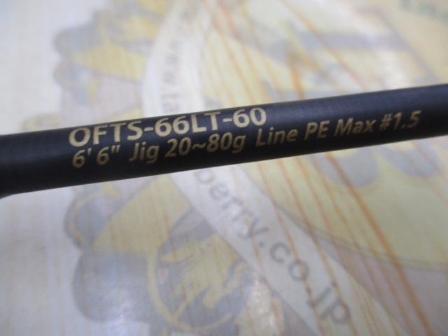 オーシャンフィールドタイラバ OFTS-66LT-60