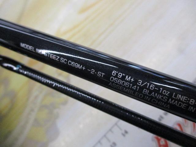 スティーズ SC C69M+ -2・ST