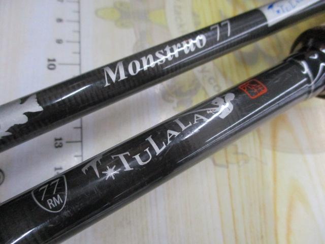 モンストロ 77チタンガイド