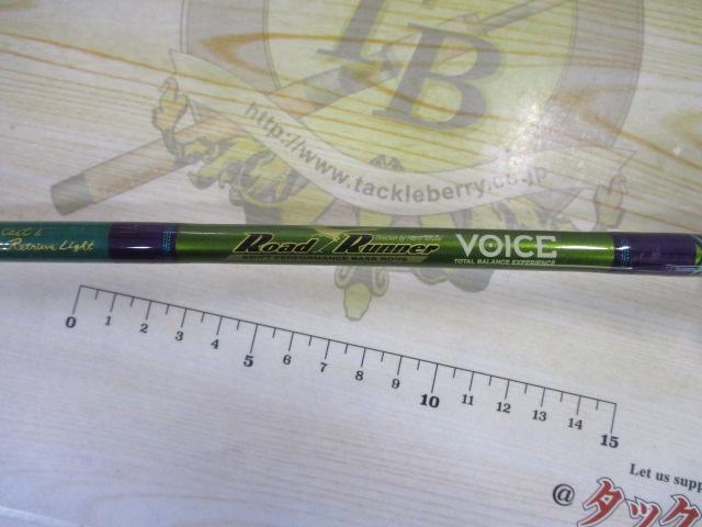 ロードランナーヴォイス HB680L エクストラエナジードライブLT