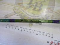 ロードランナーヴォイス HB680L エクストラエナジードライブLT