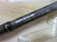 ホーネットスティンガープラス HSPC-671X-BB