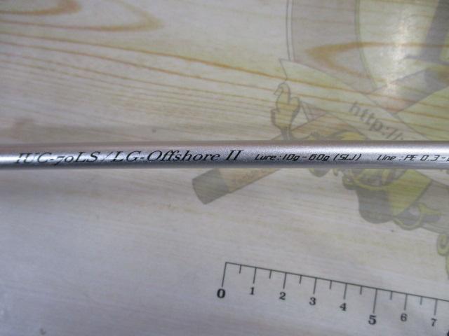 碧 IUC-70LS/LG オフショア2