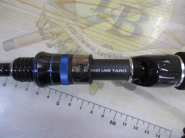 碧 IUC-70LS/LG オフショア2