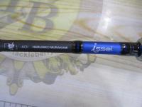 碧 IUC-70LS/LG オフショア2