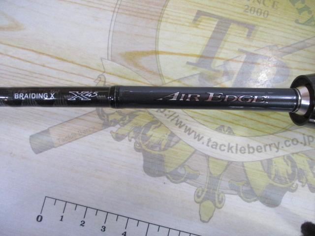 エアエッジ 641LB-ST・E