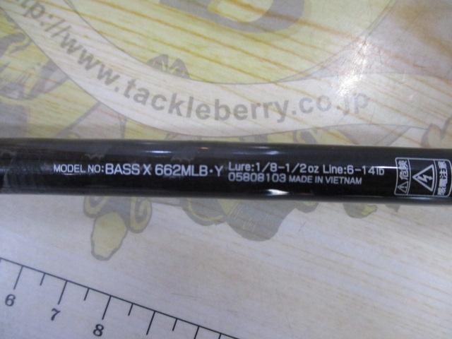 バスX 662MLB・Y