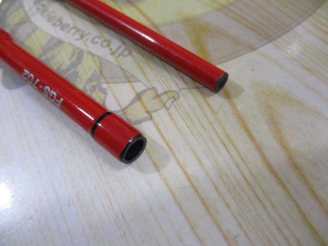 フレイム FGS-702