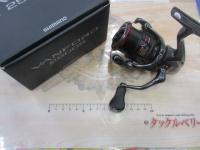 20ヴァンフォード 2500S