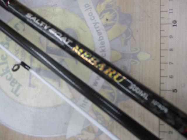 CBソルティーボートメバル300ML