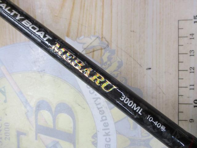 CBソルティーボートメバル300ML