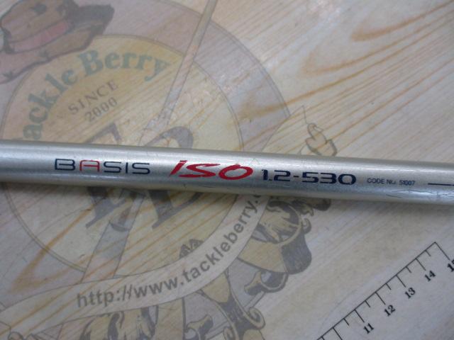 IHベイシス磯 1.2-530