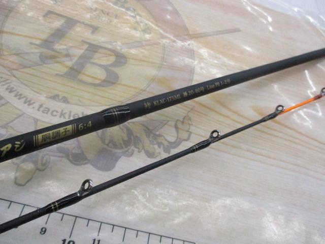 黒船 KLAC-175ML ライトアジ 6:4胴調子