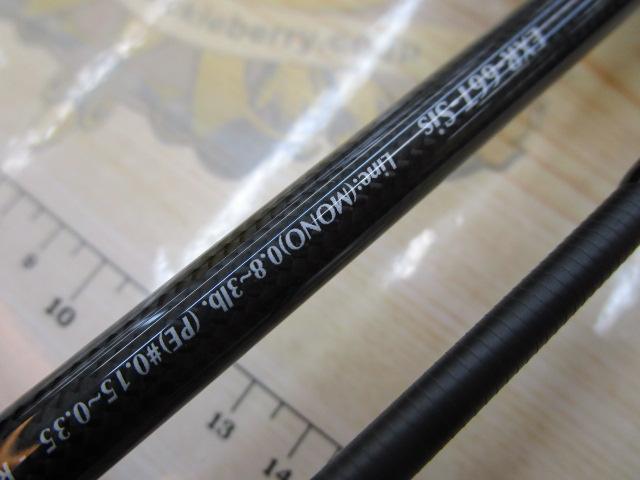 スラム EXR-66T-Sis