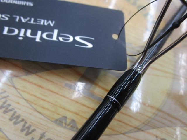 21セフィアエクスチューンメタルスッテ S68ML+-S/F