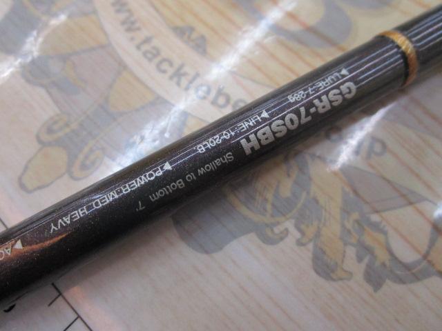 シリウス GSR-70SBH