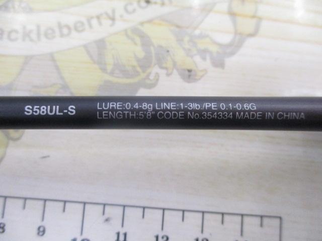 22ソアレSSアジング S58ULS