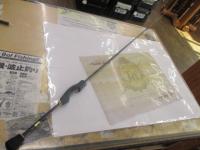 22ソアレSSアジング S58ULS