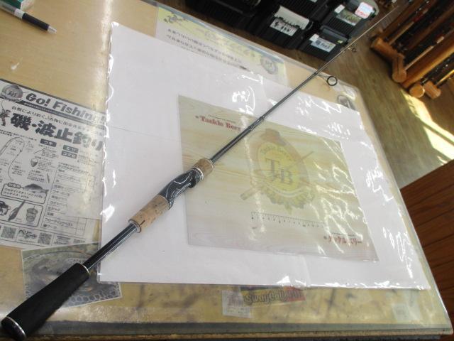 エクスプライド 266L-2