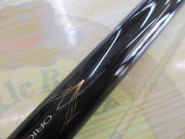 がま磯チヌスペシャル黒斬 T-50