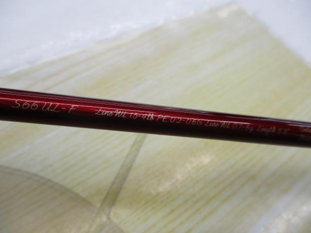 カーディフAX S66UL-F